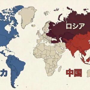 20260126_ドンロー主義